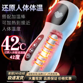 久爱智能飞机杯电动发音自动阴茎训练器男用自慰器情趣用品性工具