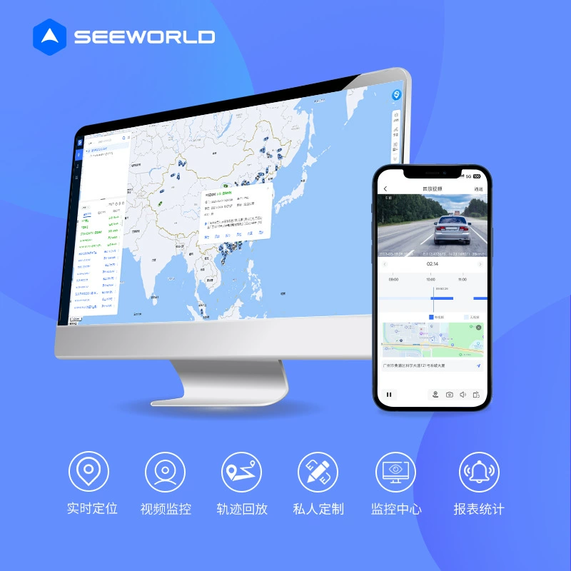 Sward немедленно расположило GPS автомобиля APP располагая интернет города платформы обслуживания умный разрешения вещей