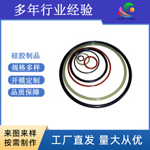 橡胶脚垫圈 阻燃硅胶按键塞吸嘴平面板保护套 耐高温制品加工