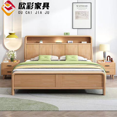 北歐實木床1.8米臥室雙人床現代簡約1.5米床頭帶燈原木高箱儲物床
