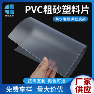 PVC��͸��PVCƬ��PVC��ɫPVC��ˮ��ĥPVC����Ƭ����ӡˢȫ����
