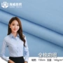工艺全棉里衬衬衫棉布