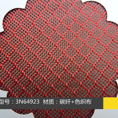 原装碳纤维布多色碳纤布碳纤维混编布双面色彩布