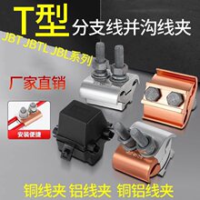 T�́K�Ͼ��A�~�X���^�^���B�������η־�֧������ͨ�K���AJBL