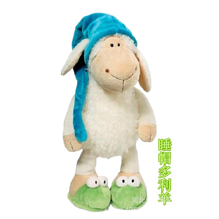 Linda muñeca de cordero somnoliento sombrero de dormir oveja feo lindo juguete de peluche muñeca de trapo para niños almohada muñeca de oveja lobo transfronterizo