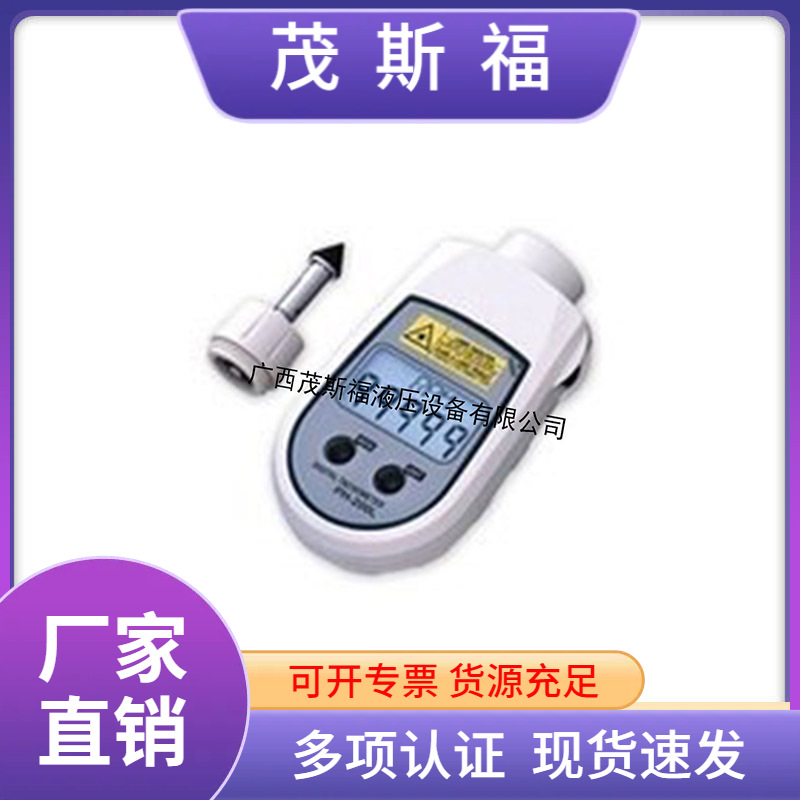 日本新宝PH-200L口袋型转速表便携手持式转速表