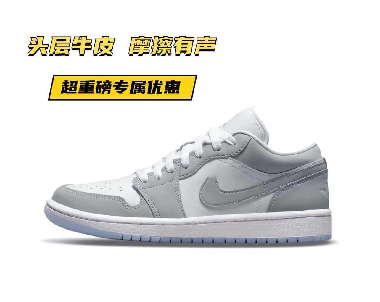 Aj1 first layer cowhide small dior