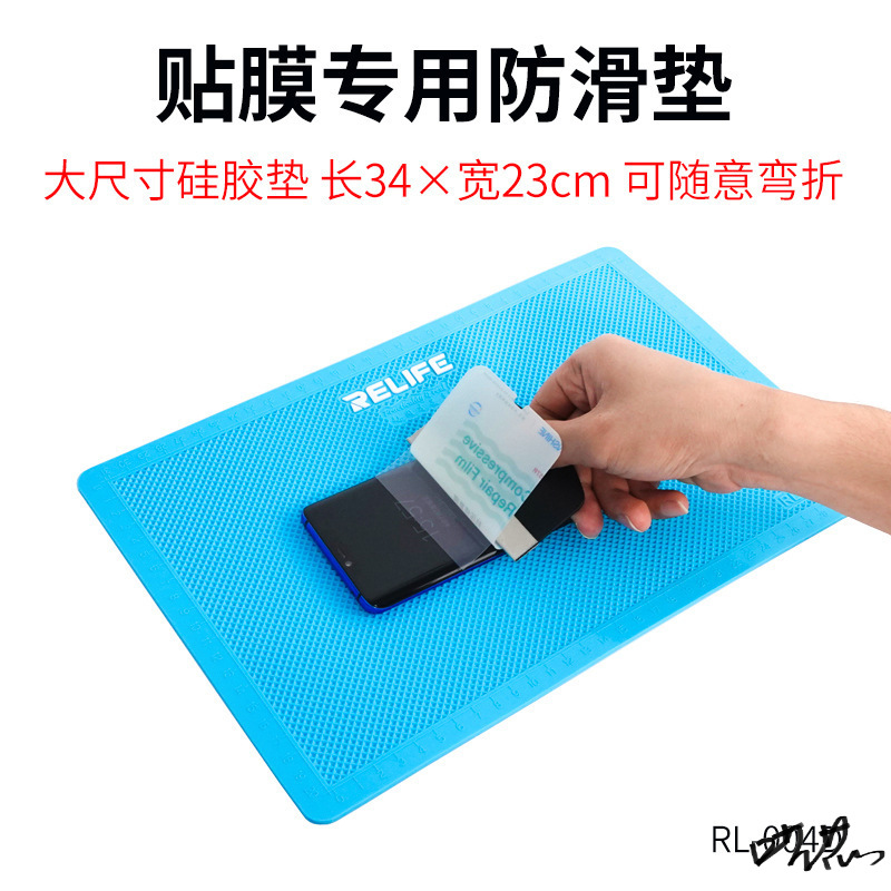 Mobile Phone Film Mat Mobile Phone Film Slide Mat Professional Mat Screen Tools Accessories Desktop Scraping Aid