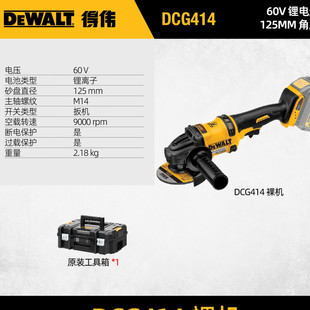 DEWALT 60V Lithium Battery Rechargeable Brushless Angle Grinder Metal Grinding Cutting Machine High Power