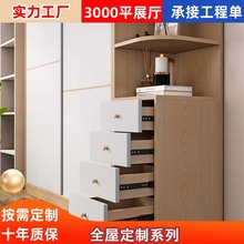 美格简约原木风推拉门衣柜全屋定制衣橱主卧室家用收纳柜子组合柜