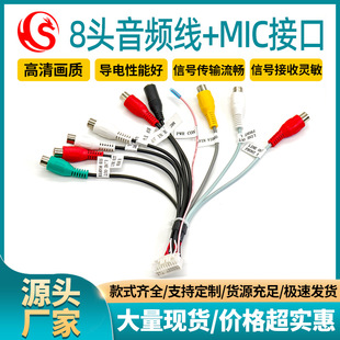 ܇�d��������ͨ��8�^RCA���l����MIC�ӿ���܇��׿����DVD��������