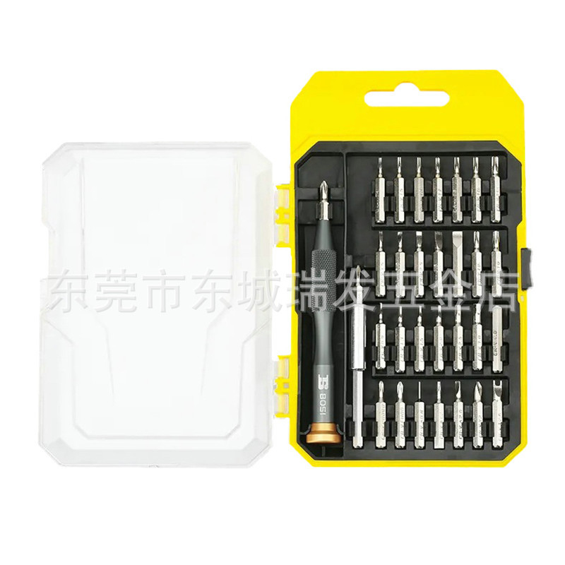 波斯工具 32件电讯批组套 内六角梅花Y型U型三角十一字 BS468032