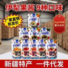 �½���������u1kg����b�������l���Ӳ�ݮ���ζ�{ζ