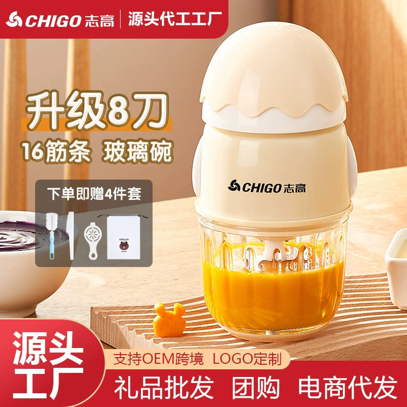 Детский кухонный комбайн Chigo, небольшой многофункциональный инструмент, машина для приготовления пюре, специальный измельчающий миксер для младенцев и детей