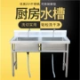 商用不锈钢消毒池