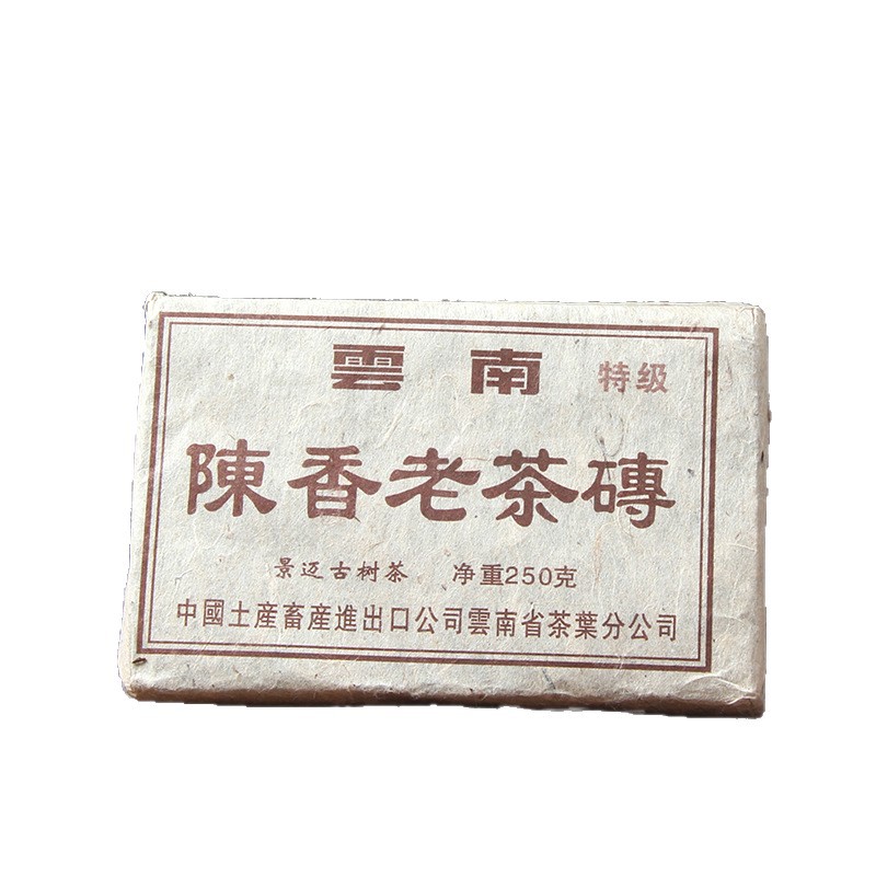 운남 보이차 숙차 벽돌차 250g