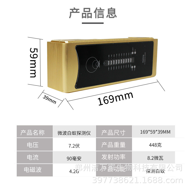 ��������΢������̽���Ǿ�׼��λľ��ǽ�忱������ΰ����Ϲ���