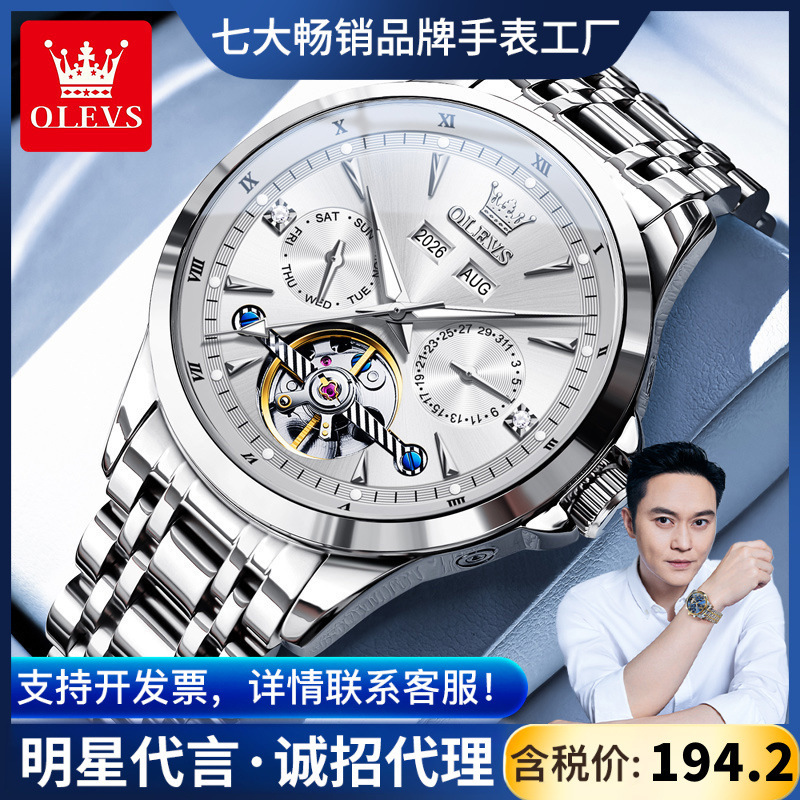 Oris Brand Watch New Perpetual Calendar Multi-Functional Fashion Mechanical Watch Business Classic Waterproof Men's Watch