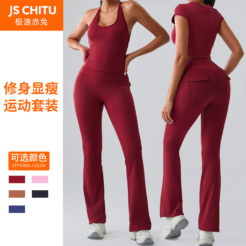 Cloud Sense Yoga suit Women's Short Sleeve Vest with Chest Pad High Waist Fitness Clothing Pilates Fitness Micro Yoga Pants