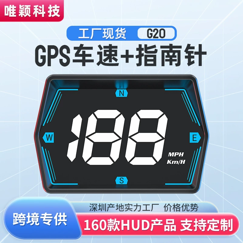 G20 новый автомобильный универсальный GPS-спидометр HUD-дисплей без потерь установки источника производителя