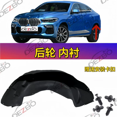 Front and Rear Cover Panels, Rear – Car roof lining