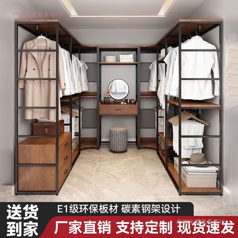 Walk-In Coat Rack for Home Bedroom with Drawers Floor-Standing Clothes Rack Clothing Store Display Rack Double-Layer Open Wardrobe