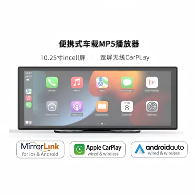 Incell Display Player, Car mp5