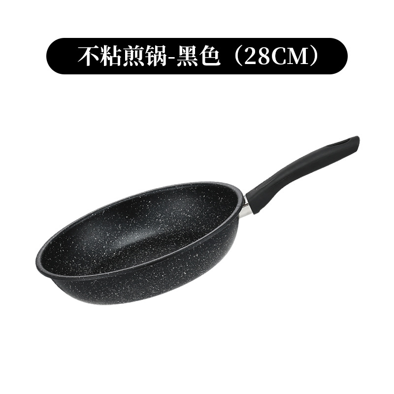내경 블랙 28cm (벌크 650g)