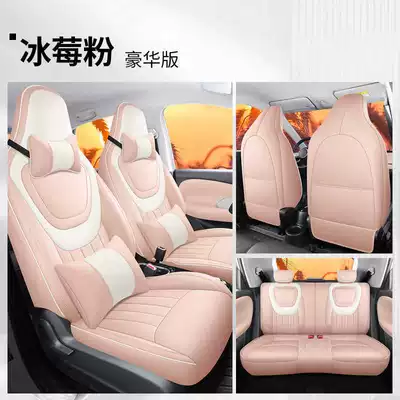 2025 Wuling Binguo Car Seat Modelə uyğun (Original) oturacaq örtükləri - iceberry-powder-deluxe-edition-note-the-model-year