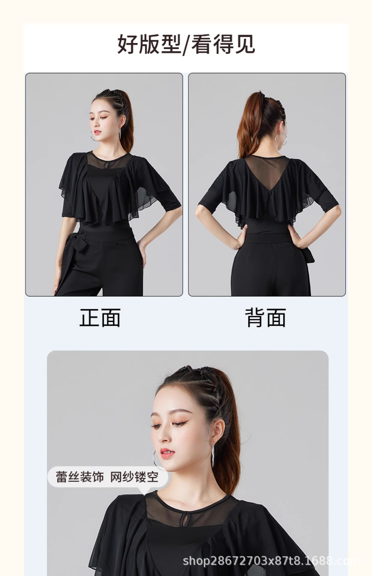 详情图