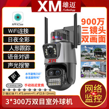 ���~��Ŀ׃��900�f�����R�eAI����WIFI����o�������p����z���^