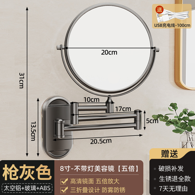 [이중흡착컵] - 화장거울 70% off단 - 8inch - 5배 확대