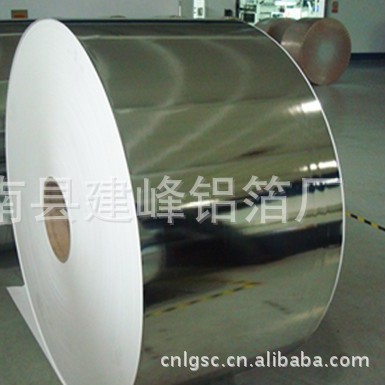 350克铝箔纸　酒盒铝箔纸　金卡纸　银卡纸　食品包装纸