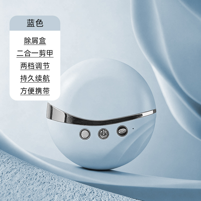 Electric Nail Clipper, Fully Automatic Household Nail Clipper, Hand and Foot Nail Polisher, Suitable for Elderly and Kidsren Nail Clippers 95