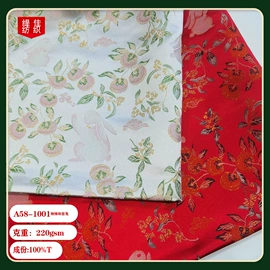 色织、提花布;其他混纺面料