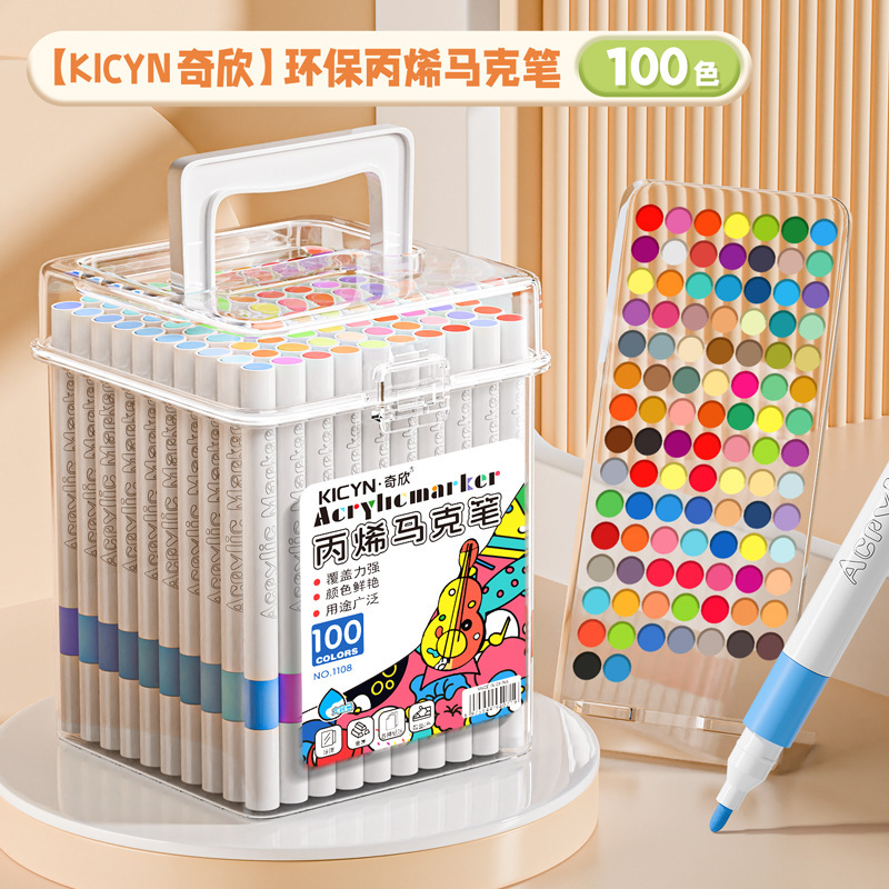 丙烯马克笔可水洗不透色可叠色防水速干手绘diy水彩笔绘画本彩笔|undefined