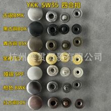 �F؛���lSW35������ձ��ĺϿ�YKK�o��SW35�����ĺϿ���q���o��