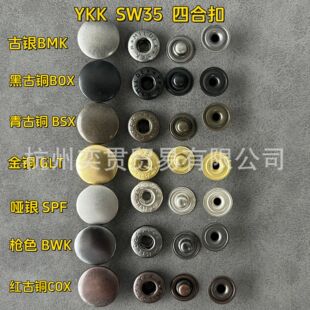 YKK��Ʒ�F؛YKK�o��SW35�����ĺϿ���Ʒ���l�F؛YKK�o����q���A