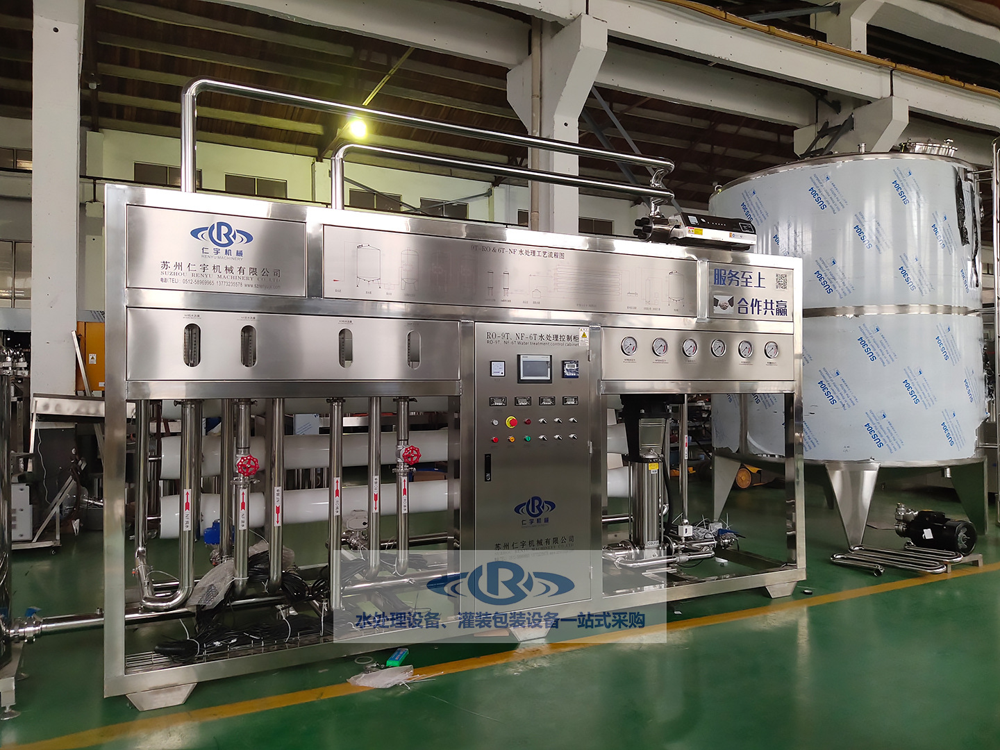 纯净水水处理设备 矿泉水设备