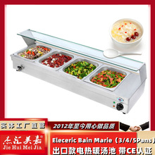 CE三盆快餐保温台玻璃罩商用四盆电热数显菜汤池保温五格售饭台