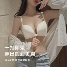 新款Z26聚拢无钢圈前扣调整型内衣女美背上托防下垂舒适文胸套装