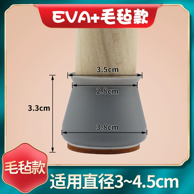 Silicone Furniture Foot Pads, Thickened Felt Base, Anti-Slip Wear-Resistant Protector