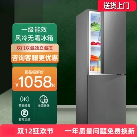 洗衣机;冰箱;家用冷柜