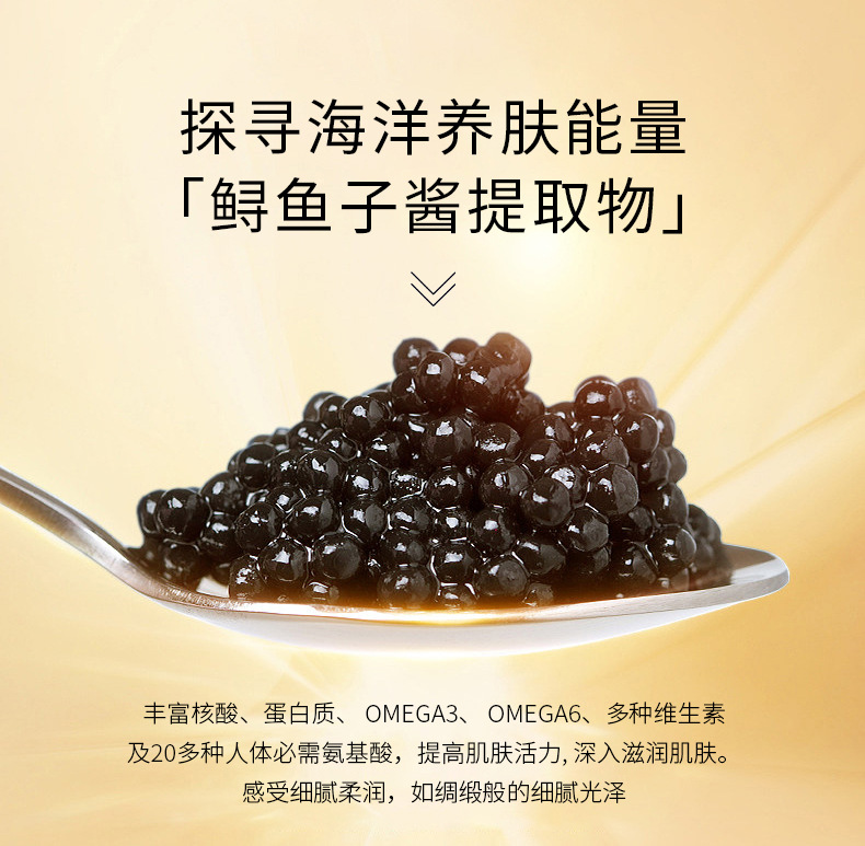 26-6-8氨基酸洁面详情页_11.jpg