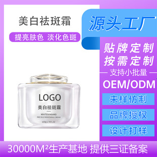 OEM�N�Ƽӹ��������˪���y���ֵ���ȥ��˪ODM���Ɵ��������˪