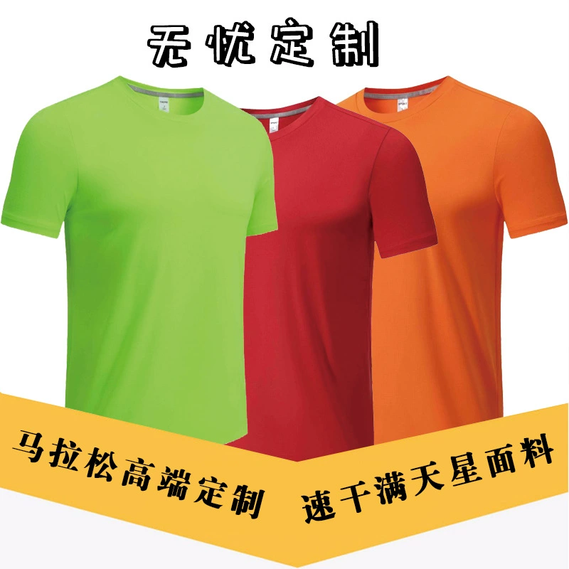 Крутая футболка Gypsophila по индивидуальному заказу, быстросохнущая одежда из ледяного шелка, корпоративная спецодежда, групповая одежда, рекламная культурная рубашка, одинаковый стиль для мужчин и женщин