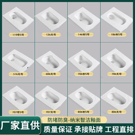 蹲便器;立柱盆;普通马桶