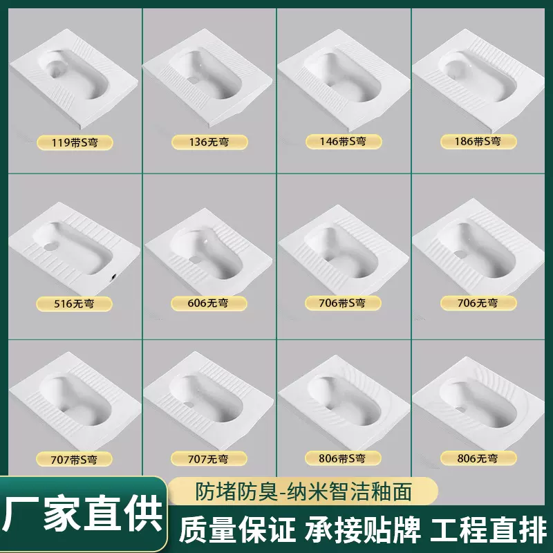 专注卫浴工程直排陶瓷蹲便器厕所蹲厕蹲坑防滑蹲式大便器水箱套装
