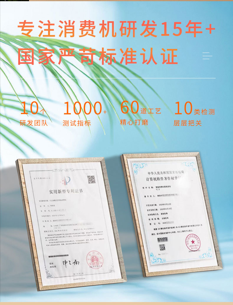 台式详情页_02.jpg