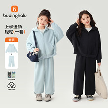 布丁哈鲁秋装女童韩系休闲卫衣两件套2026秋季新款儿童简约套装